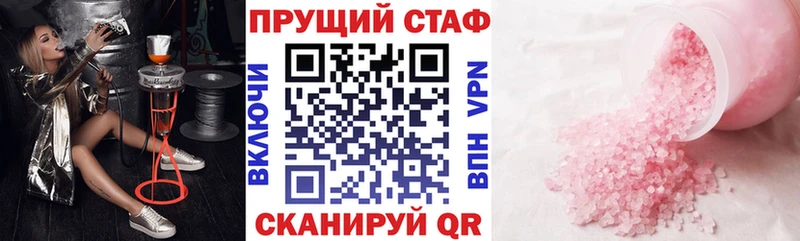 Магазины продажи наркотиков Чёрмоз APVP Мефедрон Гашиш