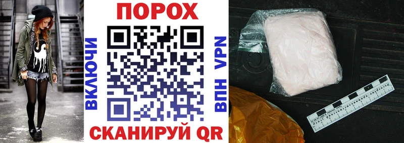 наркотики Чёрмоз Amphetamine Premium
