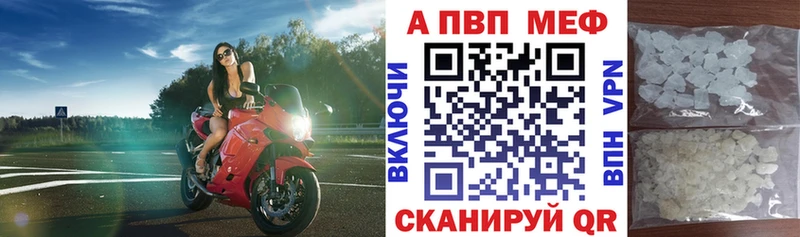 А ПВП крисы CK  Чёрмоз 