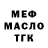 КЕТАМИН VHQ Teo Doogle