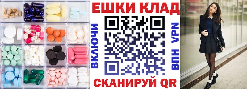 Ecstasy 99%  закладки  Чёрмоз 