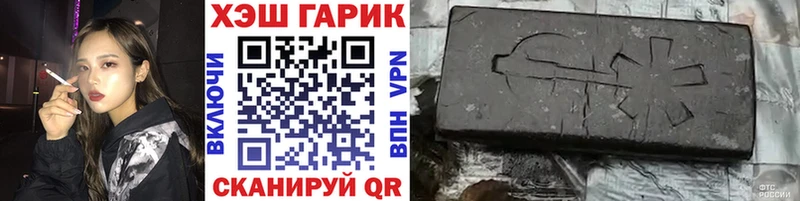 ссылка на мегу маркетплейс  Чёрмоз  ГАШИШ гашик  где купить наркотик 