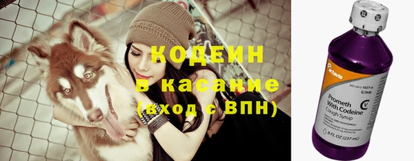 ПСИЛОЦИБИНОВЫЕ ГРИБЫ Иноземцево