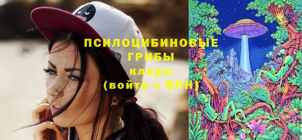 экстази Кущёвская