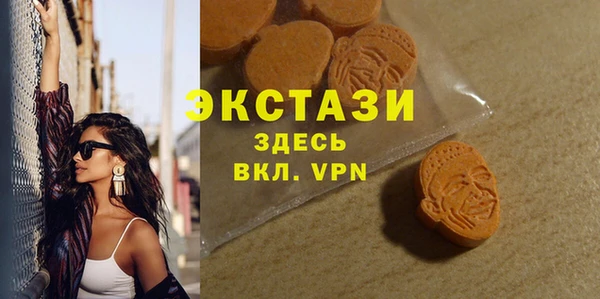 бутик Костерёво