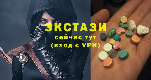 бутик Костерёво