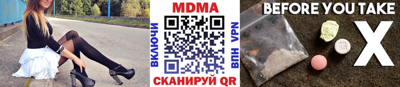 MDMA VHQ  Чёрмоз 