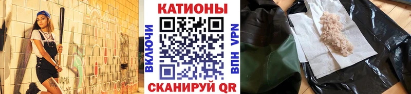 мега ссылка  Чёрмоз  МЯУ-МЯУ mephedrone 