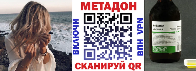 ссылка на мегу ONION Чёрмоз Метадон мёд