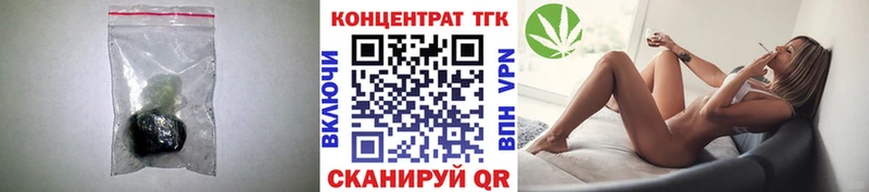 Дистиллят ТГК вейп с тгк Чёрмоз